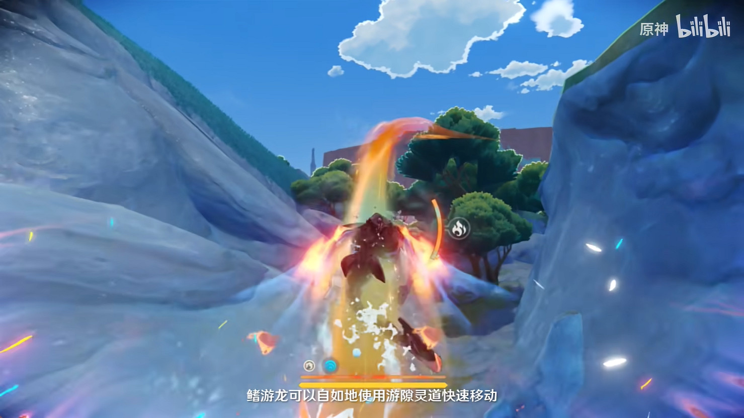 納塔探索的好幫手！《原神》新PV“納塔的龍夥伴們”