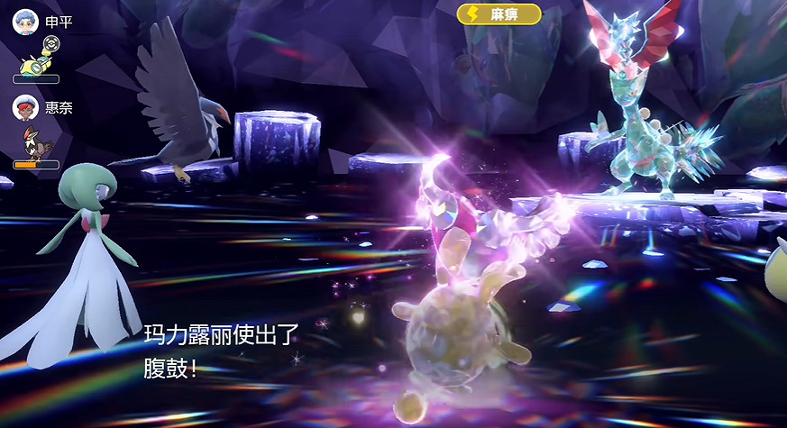 《寶可夢朱紫》最強的寶可夢活動攻略