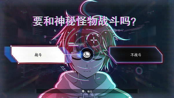 《百日戰記:最終防衛學園》 確定於2025年4月24日在Switch/Steam平台發售! 《百日戰記:最終防衛學園》 確定於2025年4月24日在Switch/Steam平台發售!