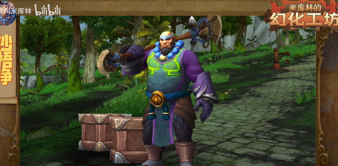 《黑神話》亂入《魔獸世界》!魔化版四人組還挺和諧 《黑神話》亂入《魔獸世界》!魔化版四人組還挺和諧