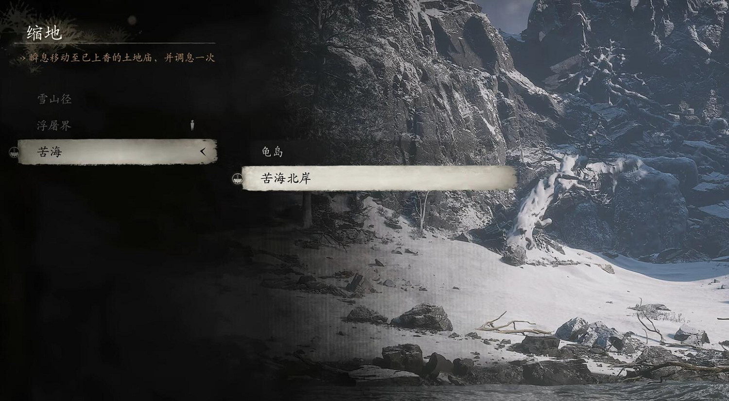 《黑神話悟空》落伽香藤收集位置一覽 《黑神話悟空》落伽香藤收集位置一覽