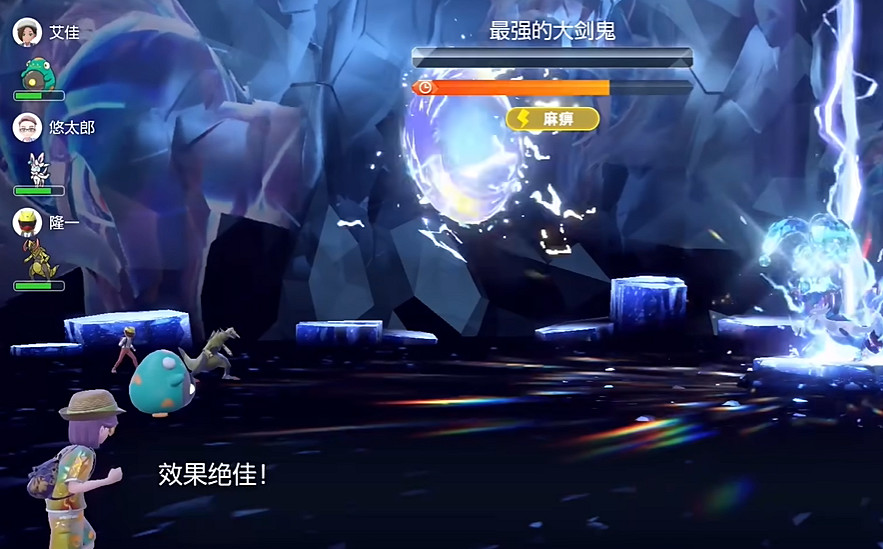 《寶可夢朱紫》最強的寶可夢活動攻略