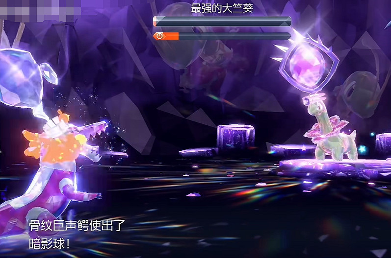 《寶可夢朱紫》最強的寶可夢活動攻略