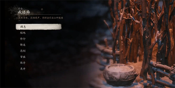 《黑神話悟空》精魄全位置介紹 《黑神話悟空》精魄全位置介紹