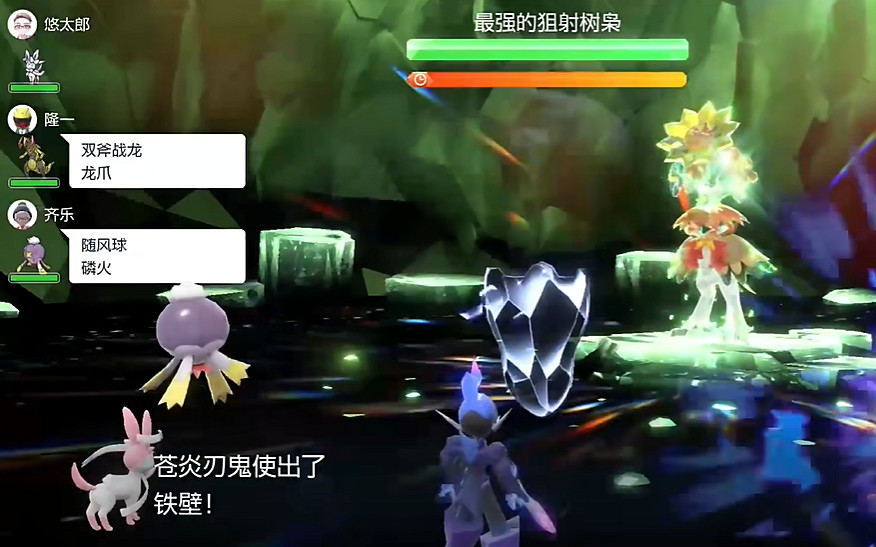 《寶可夢朱紫》最強的寶可夢活動攻略