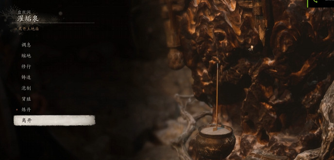 《黑神話悟空》精魄全位置介紹 《黑神話悟空》精魄全位置介紹