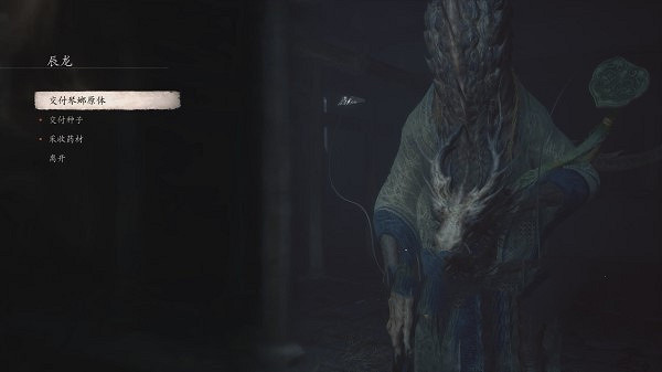 《黑神話悟空》要緊物事作用大全 《黑神話悟空》要緊物事作用大全