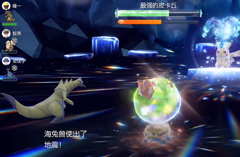 《寶可夢朱紫》最強的寶可夢活動攻略