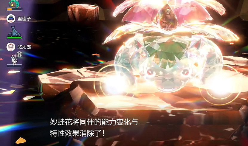 《寶可夢朱紫》最強的寶可夢活動攻略