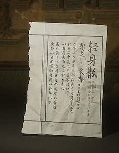 《黑神話悟空》丹方圖鑒一覽 《黑神話悟空》丹方圖鑒一覽