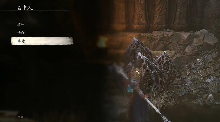 《黑神話悟空》變身石磷磷獲得方法 《黑神話悟空》變身石磷磷獲得方法