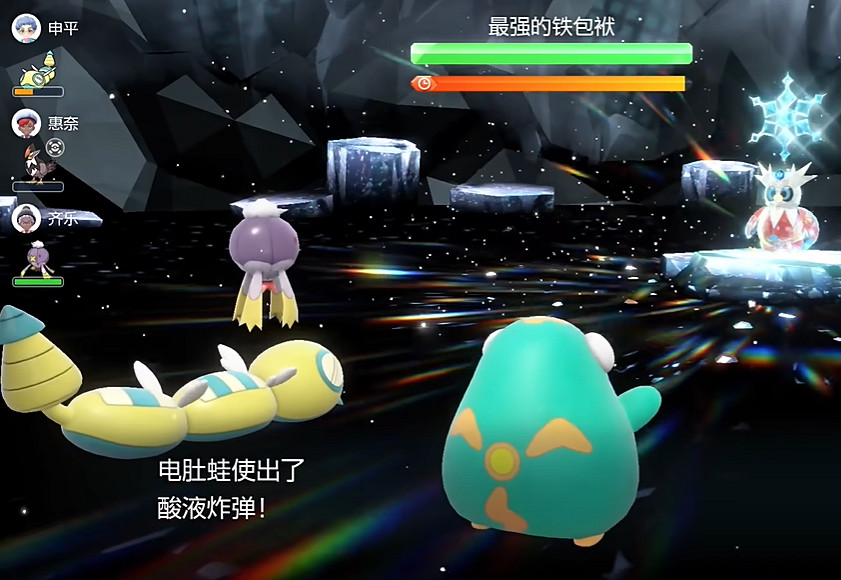 《寶可夢朱紫》最強的寶可夢活動攻略