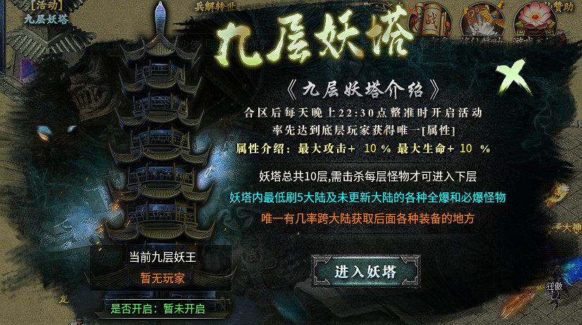 比傳奇私服更好玩的“龍創修仙沉默”登榜996盒子，暢玩國風劇情