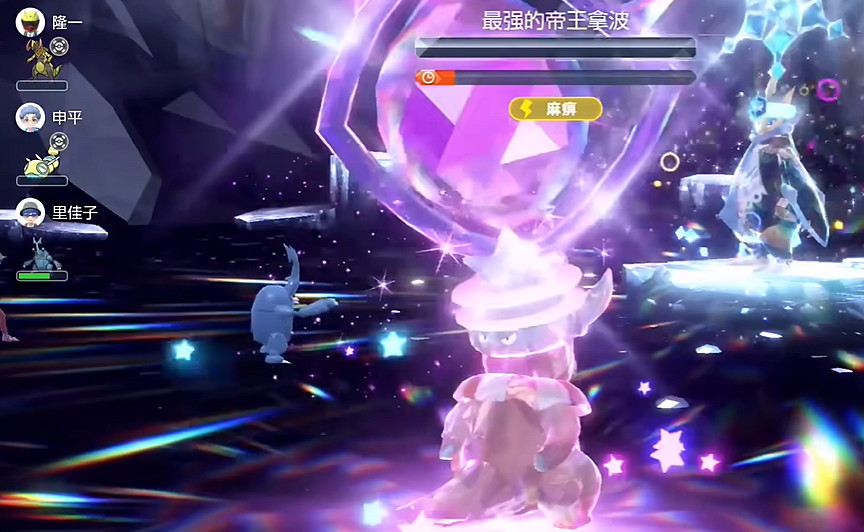 《寶可夢朱紫》最強的寶可夢活動攻略