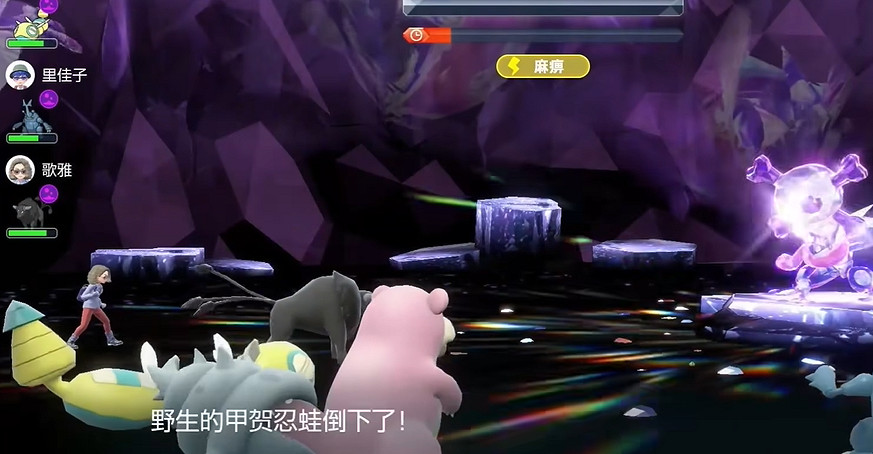 《寶可夢朱紫》最強的寶可夢活動攻略