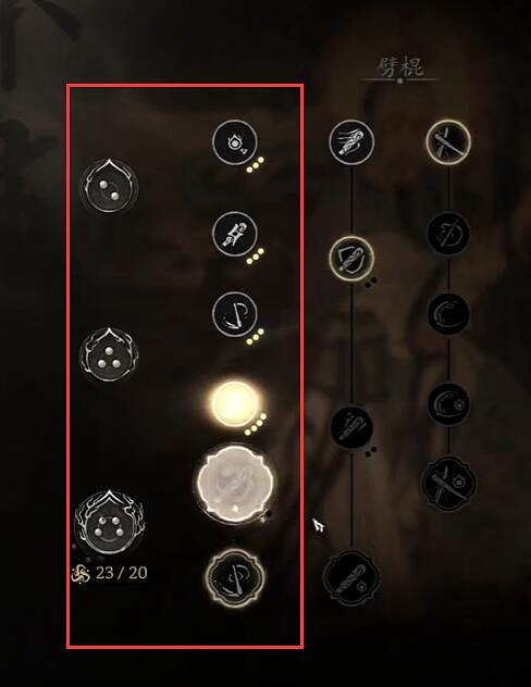 《黑神話悟空》最新加點路線攻略圖 《黑神話悟空》最新加點路線攻略圖