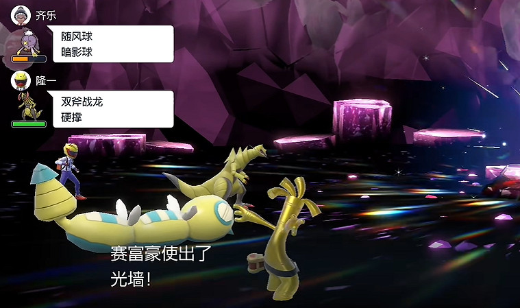 《寶可夢朱紫》最強的寶可夢活動攻略