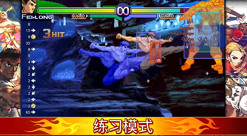 經典格鬥遊戲合集《卡普空格鬥合集2》公布！明年發售