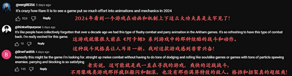 影之刃零亮相科隆遊戲展，人氣爆滿！