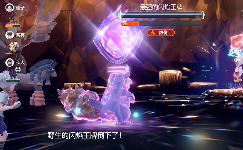 《寶可夢朱紫》最強的寶可夢活動攻略