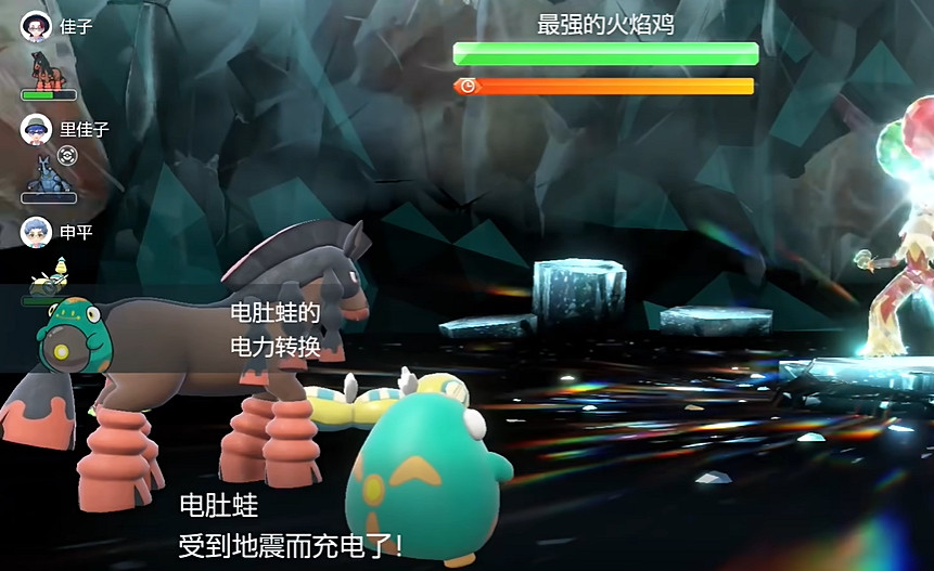 《寶可夢朱紫》最強的寶可夢活動攻略