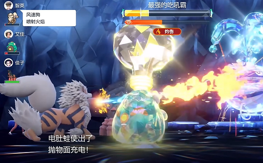 《寶可夢朱紫》最強的寶可夢活動攻略