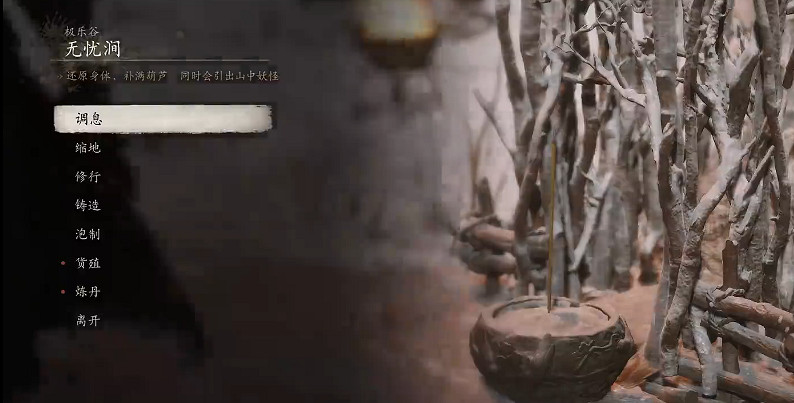 《黑神話悟空》精魄全位置介紹 《黑神話悟空》精魄全位置介紹