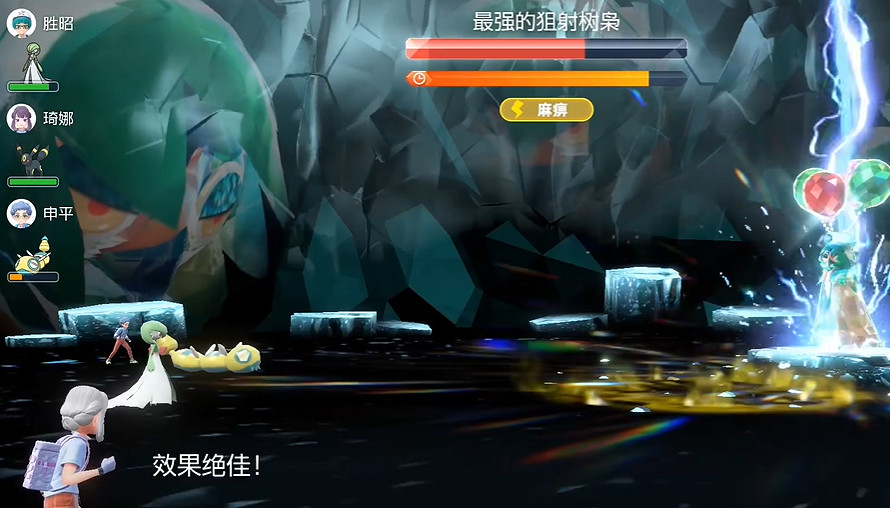 《寶可夢朱紫》最強的寶可夢活動攻略