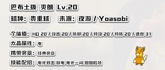《寶可夢朱紫》2024神秘禮物兌換碼大全最新