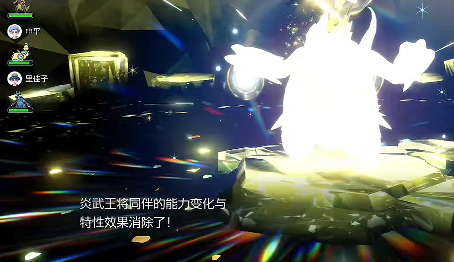 《寶可夢朱紫》最強的寶可夢活動攻略