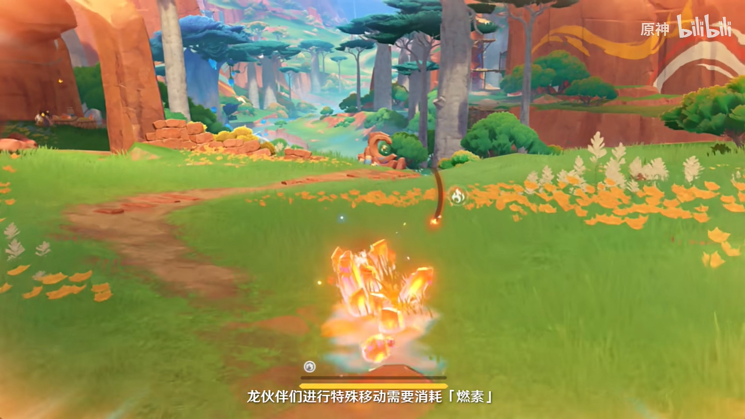 納塔探索的好幫手！《原神》新PV“納塔的龍夥伴們”