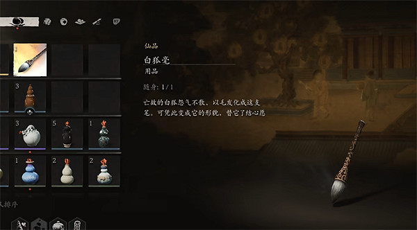 《黑神話悟空》不空打不了解決方法 《黑神話悟空》不空打不了解決方法