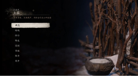 《黑神話悟空》精魄全位置介紹 《黑神話悟空》精魄全位置介紹