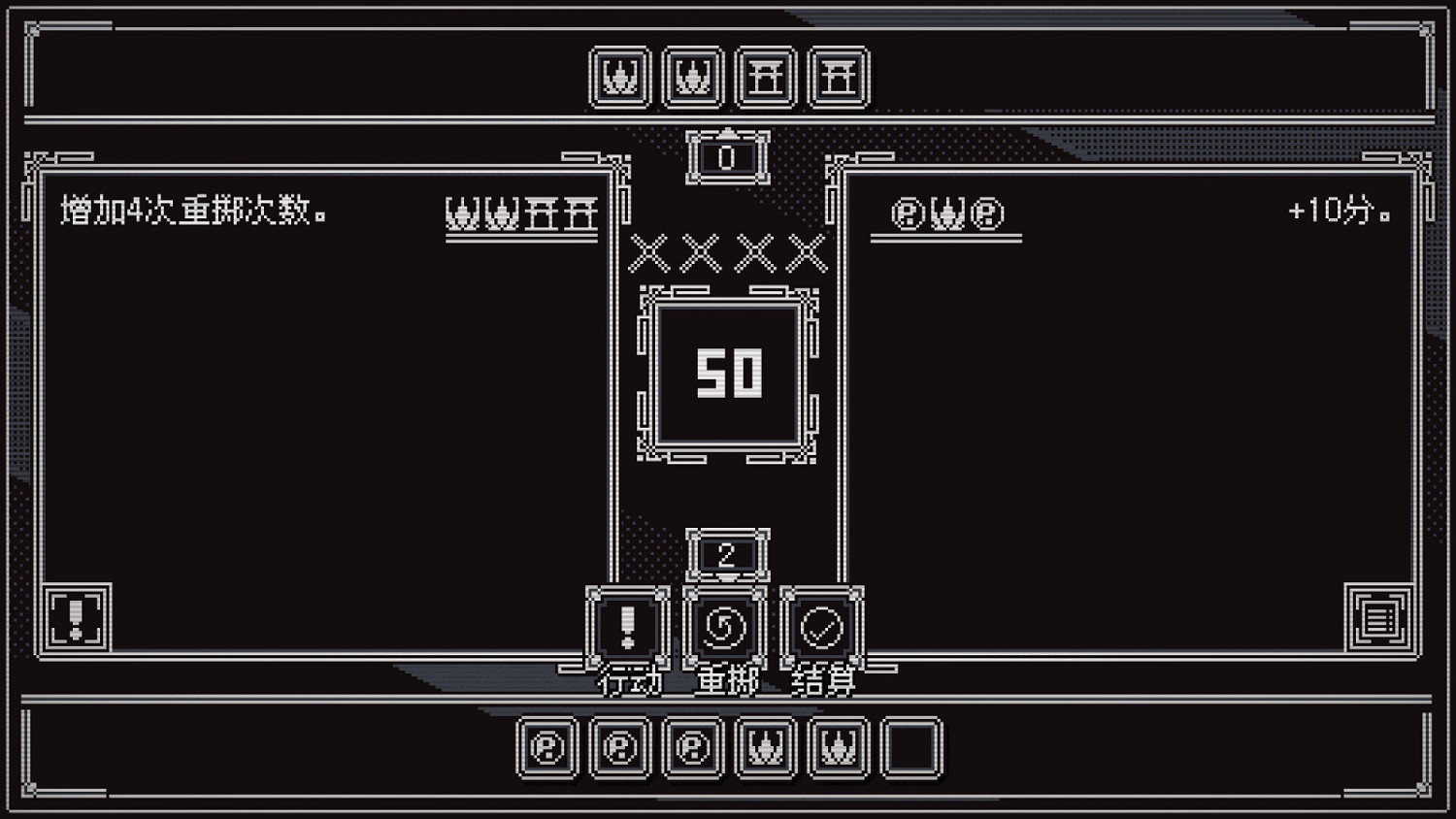 東方同人遊戲《東方詭夜行》Steam頁面上線 支援中文