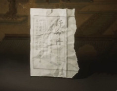 《黑神話悟空》丹方圖鑒一覽 《黑神話悟空》丹方圖鑒一覽