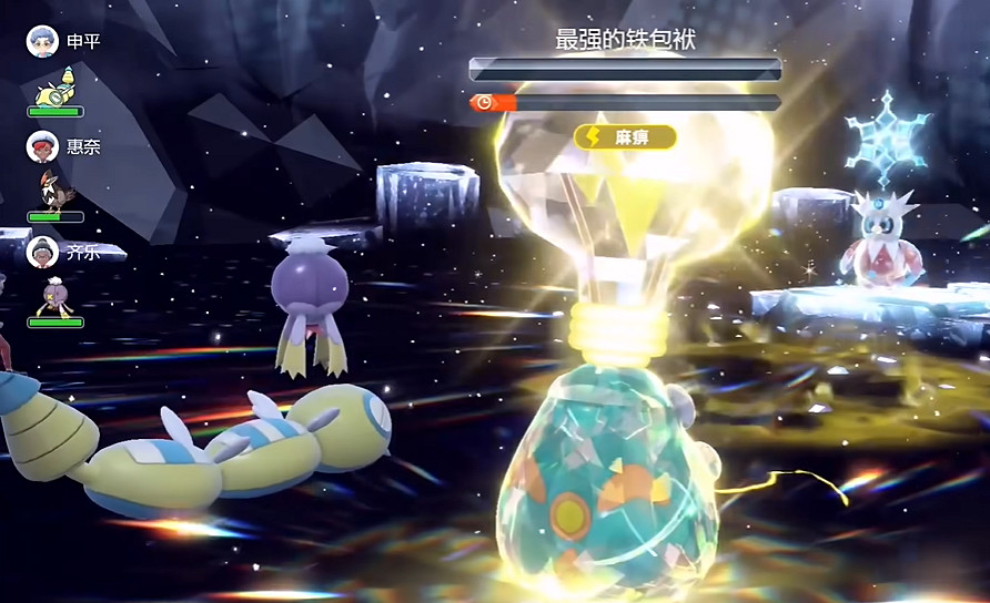 《寶可夢朱紫》最強的寶可夢活動攻略