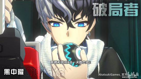 《槍彈辯駁》遇到戰鬥爽,能夠碰撞出怎樣的火花? 《槍彈辯駁》遇到戰鬥爽,能夠碰撞出怎樣的火花?