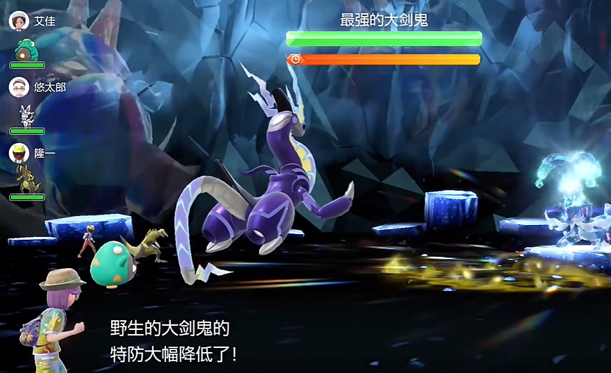 《寶可夢朱紫》最強的寶可夢活動攻略