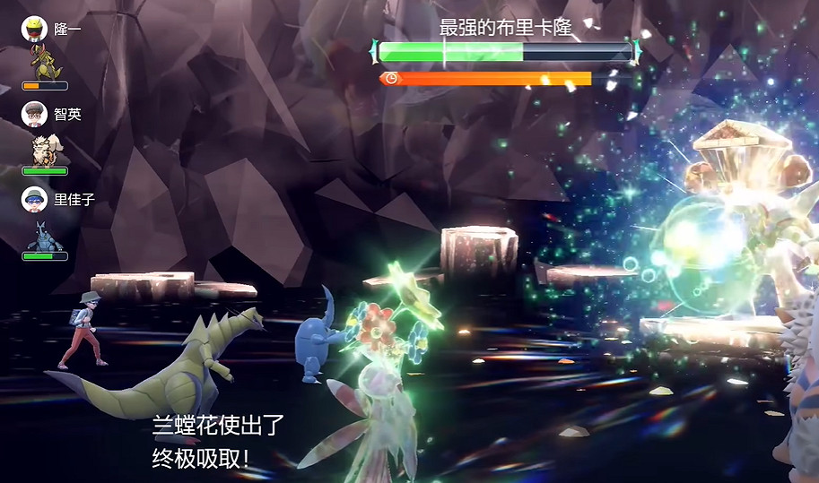 《寶可夢朱紫》最強的寶可夢活動攻略