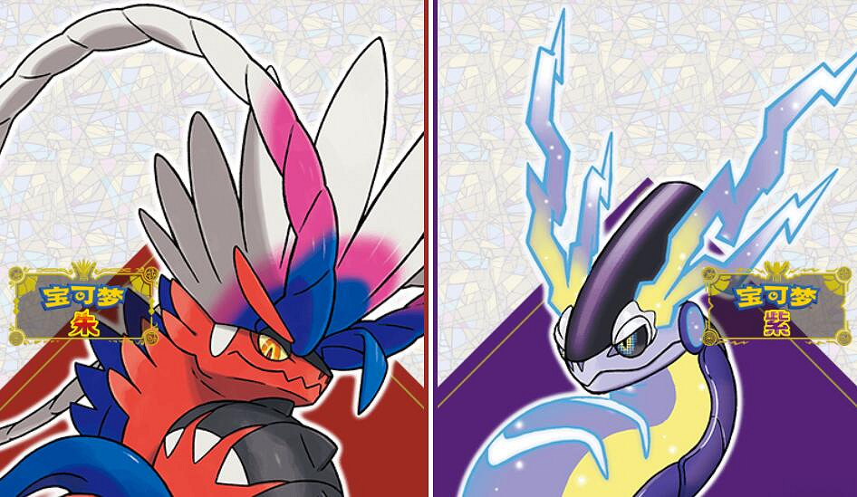 官方認可的十大最強寶可夢 官方認可的十大最強寶可夢
