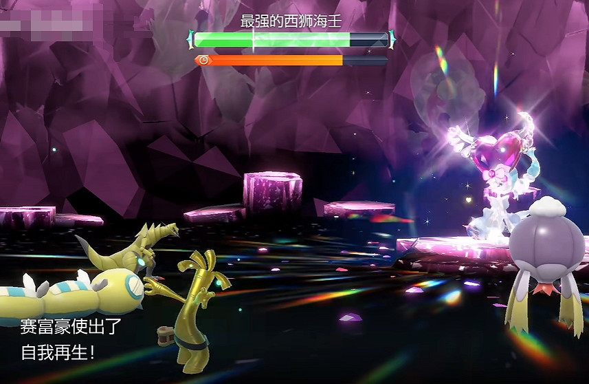 《寶可夢朱紫》最強的寶可夢活動攻略