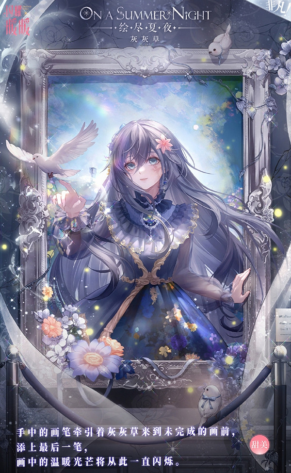 閃耀暖暖十四世與畫之魔女玩法 閃耀暖暖十四世與畫之魔女玩法