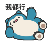 寶可夢連動《貓貓蟲咖波》！推出超魔性寶可夢貼紙！