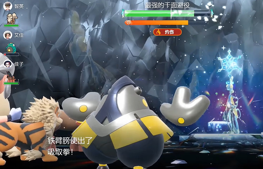 《寶可夢朱紫》最強的寶可夢活動攻略