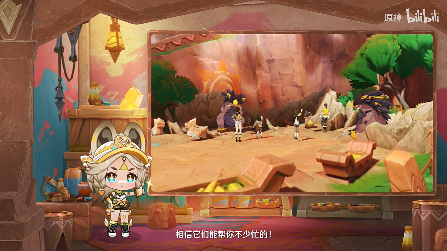 納塔探索的好幫手！《原神》新PV“納塔的龍夥伴們”