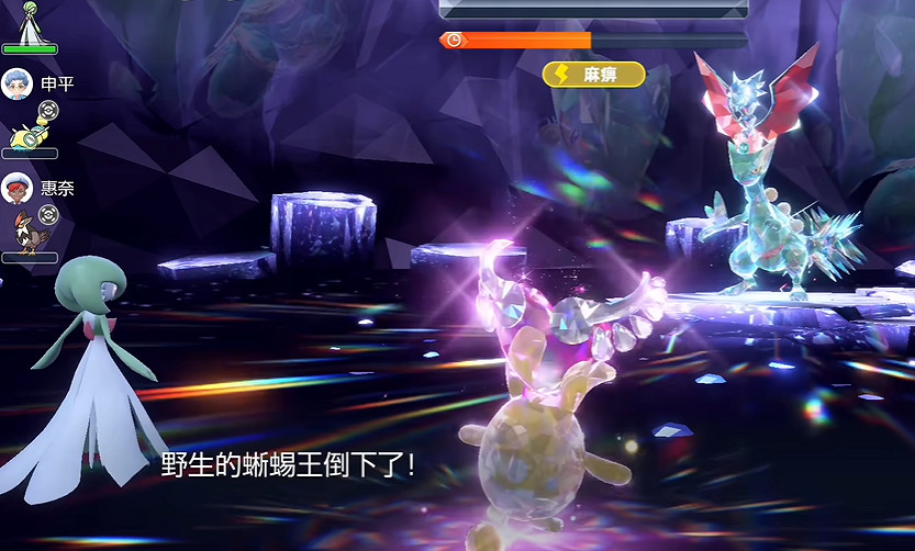 《寶可夢朱紫》最強的寶可夢活動攻略