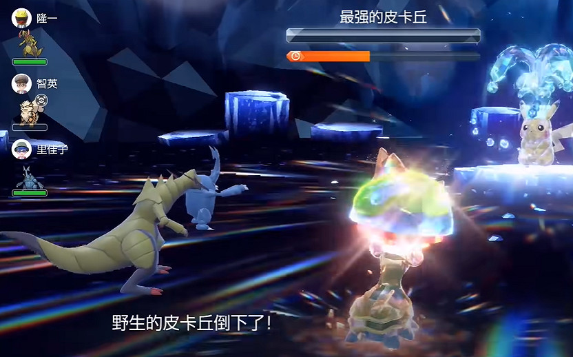 《寶可夢朱紫》最強的寶可夢活動攻略