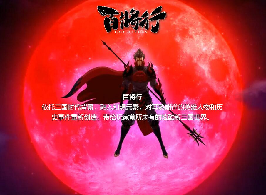 《遊戲科學》下一款遊戲介紹 《遊戲科學》下一款遊戲介紹