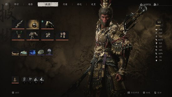 傷害小彩蛋!《黑神話》傷害數值最高“十萬八千里”! 傷害小彩蛋!《黑神話》傷害數值最高“十萬八千里”!