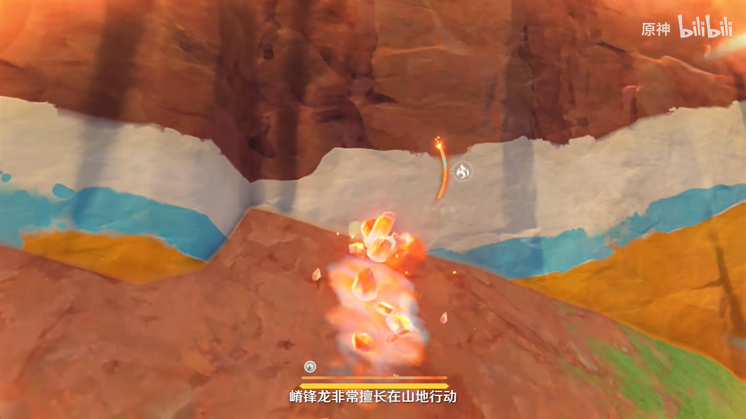 納塔探索的好幫手！《原神》新PV“納塔的龍夥伴們”